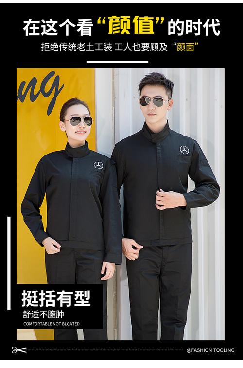 奔驰长袖工作服套装男4s店车间汽车美容维修售后汽修服劳保服定制