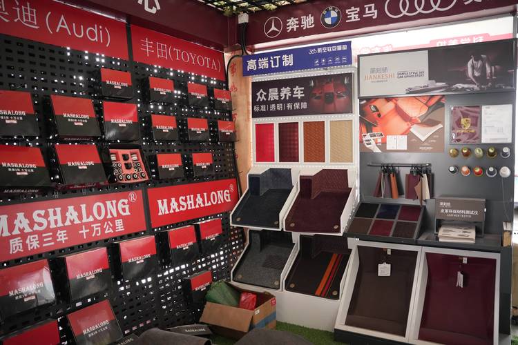 惠州众晨汽车维修的内饰精品展示区实拍